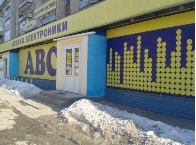 Торговое помещение, 700 м² в аренду
