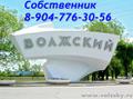 Сдам =на длительный срок 2-комнатную квартиру, Волжский Центр спутник