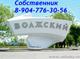 Сдам на длительный срок 2-комнатную квартиру, Волжский Центр спутник